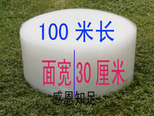 ȫĤ30CM100ÿԼ1.1κζ