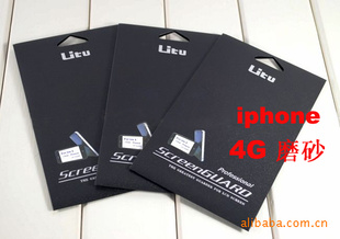 LITUCSIPHONE4GĥɰȫǰָͼĤ