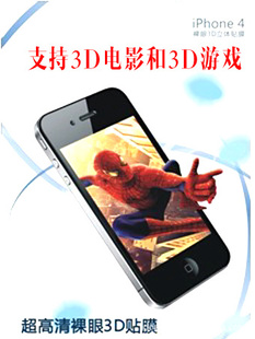 ͨñĤiphone5iphone5Ĥӭѯ