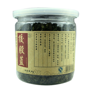 来七罐装//养生茶降脂降压绞股蓝茶特级50g