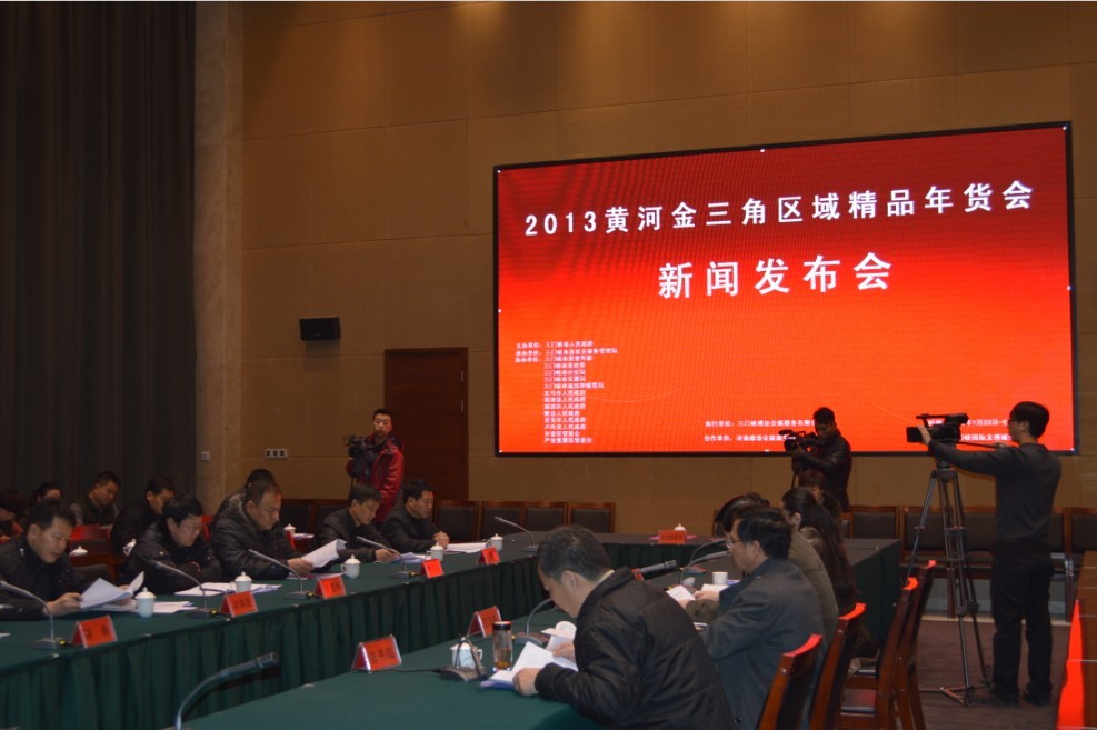 2013Ͽ