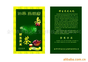 ɲݻƽ-Ұ֥鸣