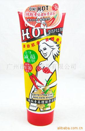 瘦身品,用品,加盟,*内衣,网络加盟