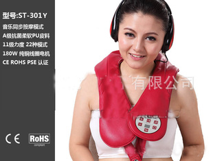 披肩带颈肩捶打披肩音乐披肩颈椎器披肩