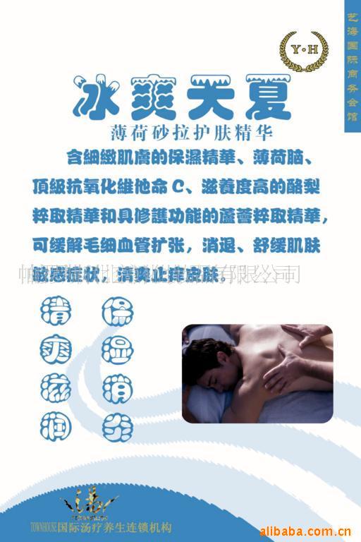 ѰԡĿ