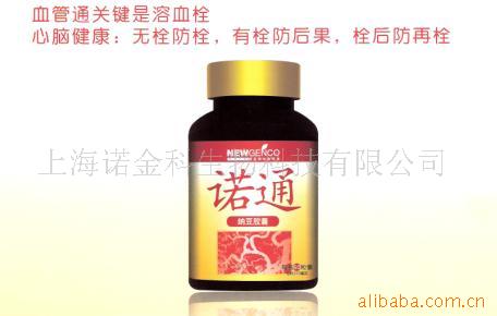 寻求会销品合作