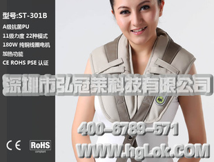 捶打披肩颈椎披肩音乐披肩美体腰带