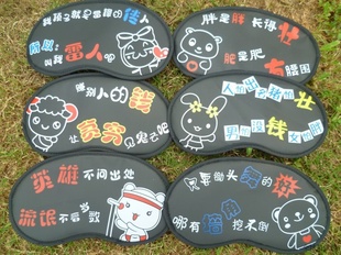 2011¿ͨ˯