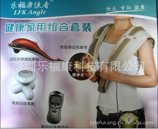 组合家庭装器