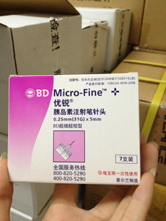 BD5MMȵͷ31G*5MMŵŵ±Ч2016