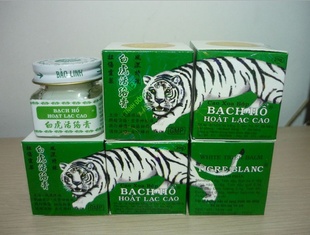 家庭必备原装越南白虎活络膏品假一罚百白虎膏