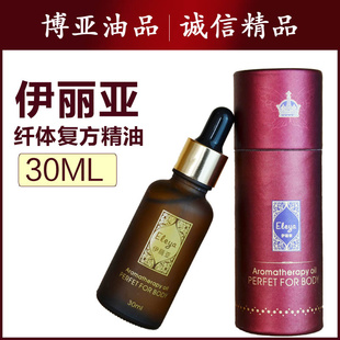 ֲ︴30ML