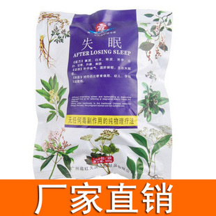 批发藏景霞中医藏中足浴粉泡脚益肝肾补气血主治失眠