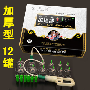 ȫհιаλ12޼Ӻ޷ǹ轺š