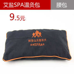 ΰɽSPA¾İȾİԺƷ