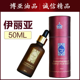 Ǹͻ㾫͹Ч50ML
