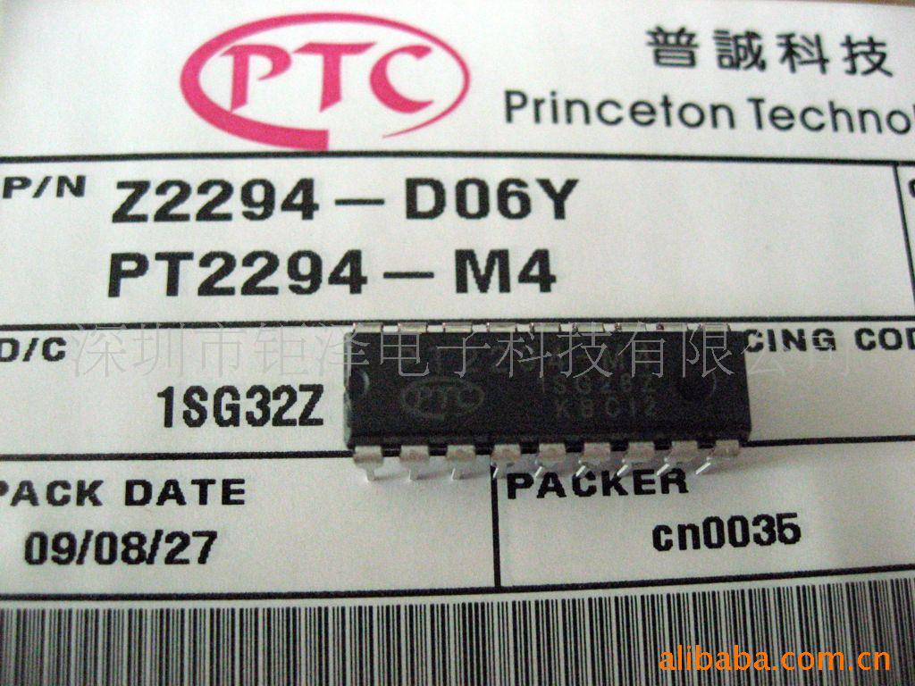 IC