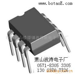 硬封装报*芯片9563--报*IC、音乐IC