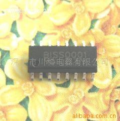 ӦоƬBISS0001