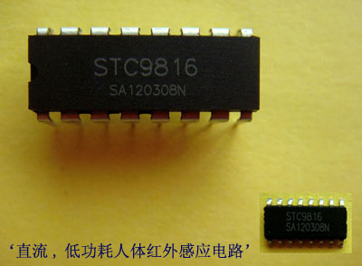 STC9816ֱ͹ӦIC