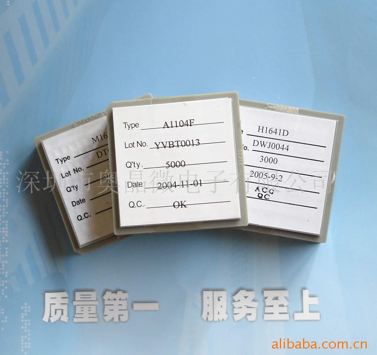 鞋灯IC,鞋灯,闪灯,音乐,报*,语音,IC