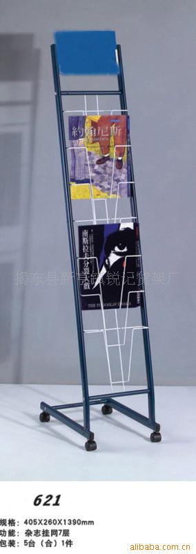 621ϼܱ
