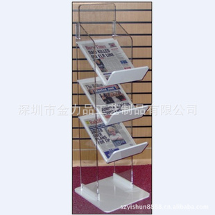 生产亚加力压克力有机玻璃透明水晶书籍报刊展示架