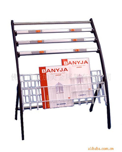 BANYJAB23()