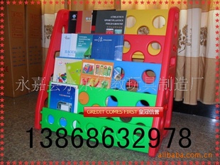 永乐儿童书架*幼儿园书架*拆装书柜*加厚型