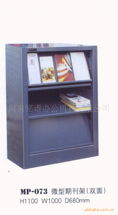 MP-073΢ڿܣ˫棩