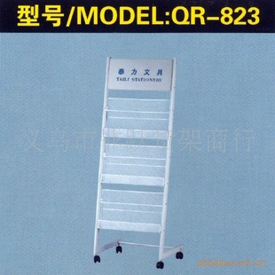 FEIYUEԾ־QQR-823QR-13