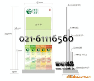 亚克力有机玻璃产品资料架有机玻璃文件架