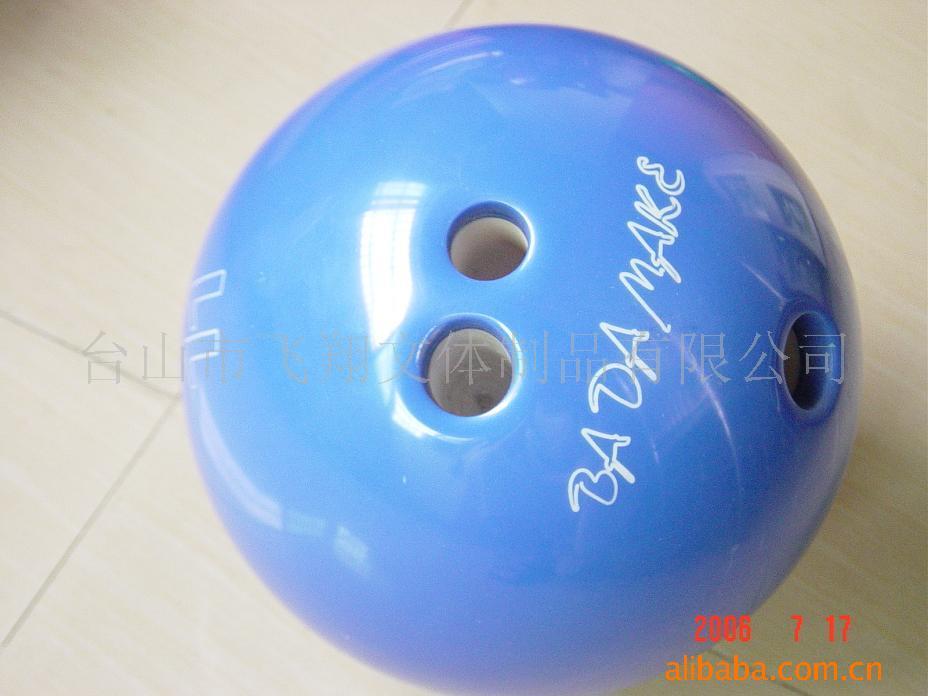 factorysalebowling