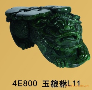 ʯhiƷ