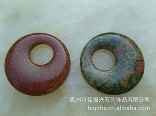 ҽɳʯ40mm*8mm15mmʯӹ