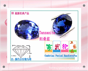 ̹ɣʯ̹ɣʯѡƷԲ̹ɣʯTanzanite