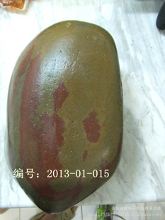 ʯ015