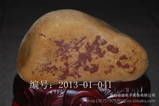 ʯ041