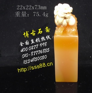 ӡ22x22x73mm
