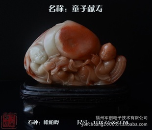 ɽʯɰʯD0002ͯ١Լ10*7.5*2cm