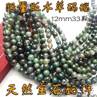 ˮ觴12mm33űʯƷ