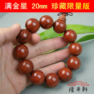 ¡ӡСҶ̴ͬ˳Ʒִʿ20mm
