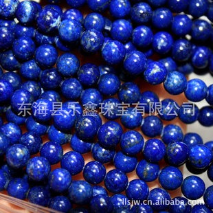 鱦AAAʯԲƷ6-8mm