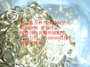 ֻͭƬֳߴͭȦ9X4X0.8