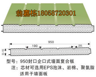 950EPSĭо屣°