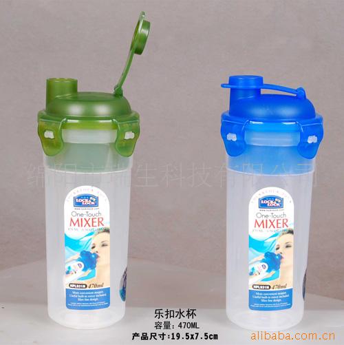 多功能运动杯