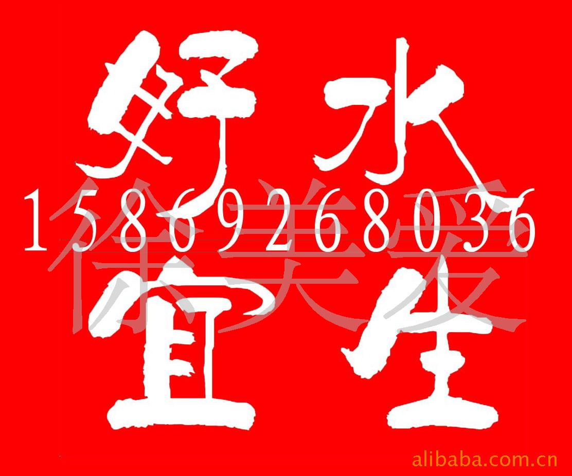 ˮ808