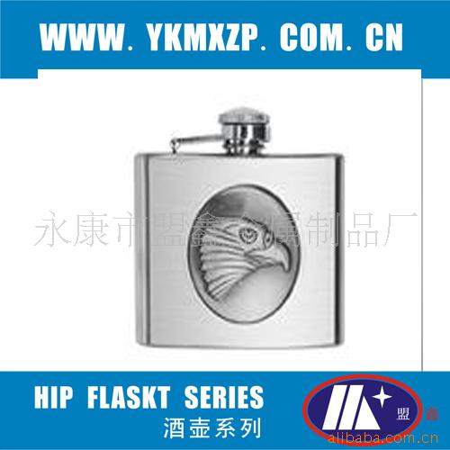 贴钢不锈钢酒壶MX-JH0016