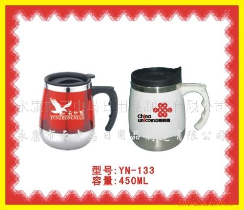 厂家礼品杯塑料杯杯迪斯尼米奇杯子运动杯子