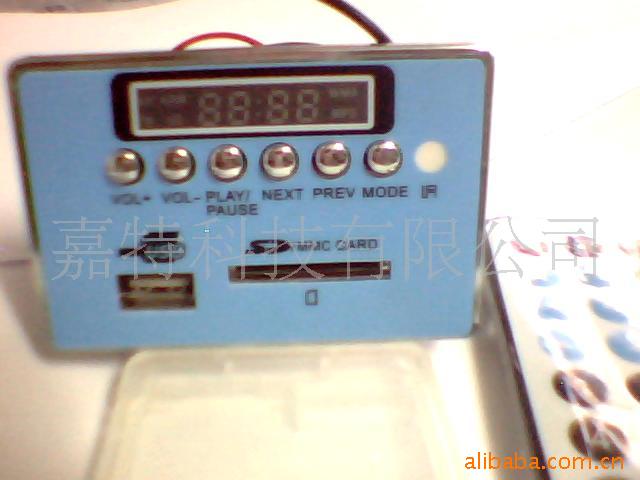 MP310